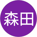 尚樹森田 尚樹森田