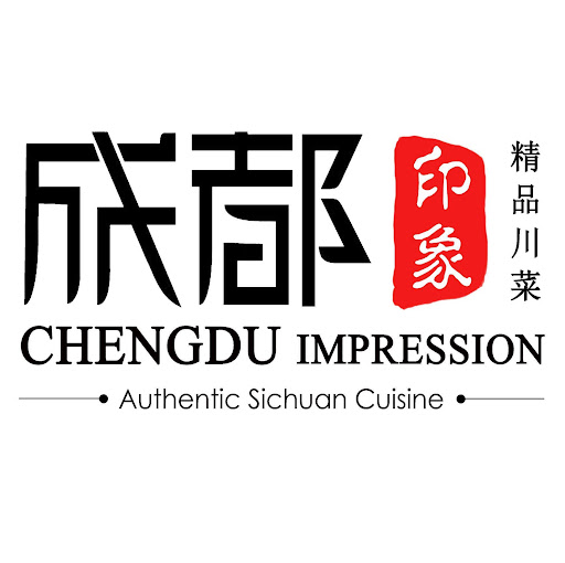 Chengdu Impression Wicker Park 成都印象 logo