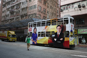 tram in Hong Kong with BBC Newsday advertising