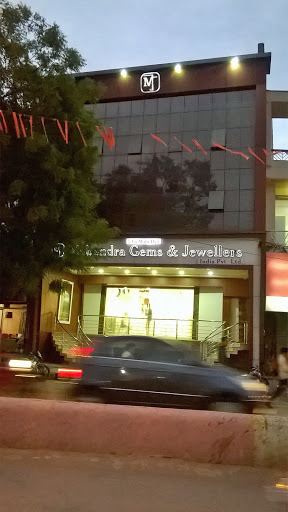 Mahendra Gems & Jewellers India Pvt Ltd, Main Road Bus Stand, Telipara, Telipara Rd, Bilaspur, Chhattisgarh 495001, India, Jeweller, state HR
