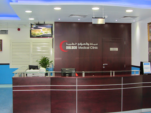Dulsco Medical Clinic, Dulsco Village PO 62678 - Dubai - United Arab Emirates, Medical Laboratory, state Dubai