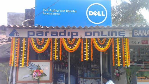 Paradip Online Computer Services, Unit-1, Vijaya Market, Badapadia, Dist - Jagatsinghpur, Paradip Port, Odisha 754142, India, Computer_Service, state OD