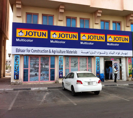 Ebhaar For Construction & Agriculture Materials, Abu Dhabi - United Arab Emirates, Paint Store, state Abu Dhabi