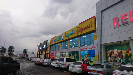 City Market, Fujairah - United Arab Emirates, Market, state Fujairah