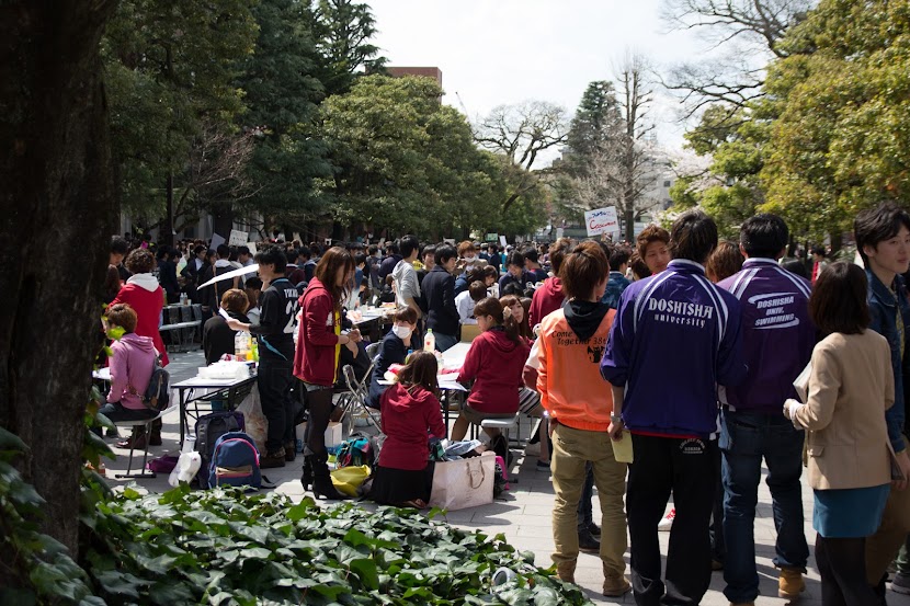Doshisha Rekrutierung