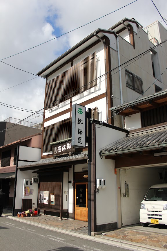 Ryuoen