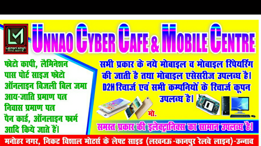 Unnao Cyber cafe & Mobile center, Manohar Nagar, Near Vishal Moters, Rajepur, Shiv Nagar, Unnao, Uttar Pradesh 209801, India, Internet_Cafe, state UP