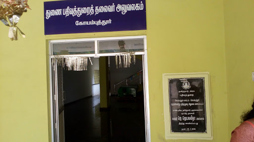 Sub Registrar Office, Peelamedu, Ground Floor, Kamaraj Rd, Red Fields, Puliakulam, Coimbatore, Tamil Nadu 641018, India, Registry_Office, state TN