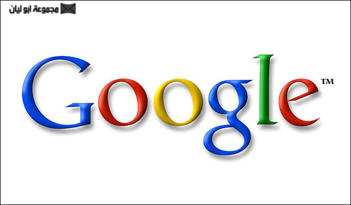 اغلى 10 علامات تجارية لعام 2011 Google-logo-682-571408a