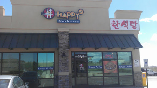 Korean Restaurant «Happy Time Dine In», reviews and photos, 5547 Powers Center Point, Colorado Springs, CO 80920, USA