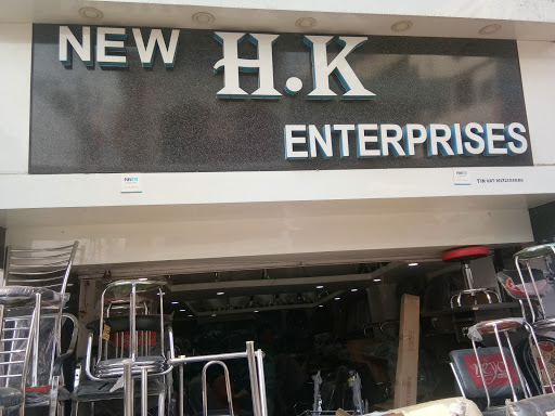 New H.K. Enterprises, Nala Rd, Churi Market, Machhua Toli, Patna, Bihar 800004, India, Office_supplies_shop, state BR