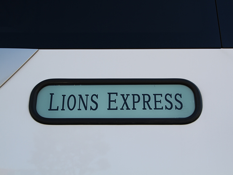 西鉄高速バス「Lions Express」　8546　側面方向幕（ハメコミ）