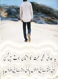 Best Poetry Sms