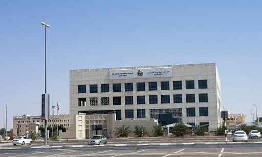 Abu Dhabi Food Control Authority, Civic Center,Al Jimi,Al Ain - Abu Dhabi - United Arab Emirates, City Government Office, state Abu Dhabi