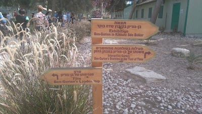 Photos of Ben Gurion's hut