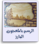 محمد قمصان, 0183958213 ,رسام ,ديكور, رسم ,على ,الحوائط, حوائط مرسومه , رسم, تصميمات, للحوائط, رسم ,على, جدران , ديكور, غرف اطفال 2011 