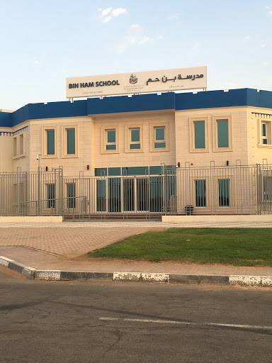 Bin Ham School, Abu Dhabi - United Arab Emirates, High School, state Abu Dhabi