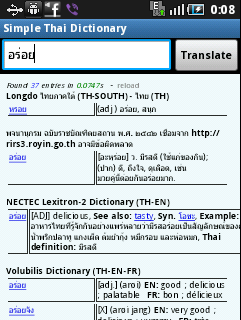 Simple Thai Dictionary