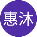 使用者頭像1