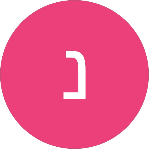 נדב בר מוחא