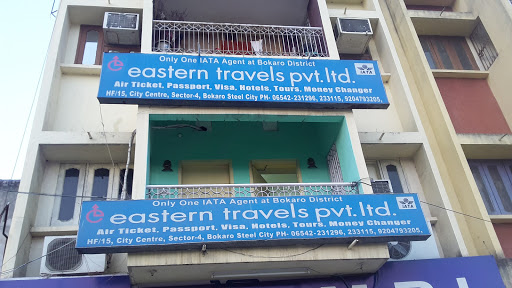 Eastern Travels Pvt Ltd, HF-15,City Center,, Sector 4, Bokaro Steel City, Jharkhand 827004, India, Travel_Agents, state JH