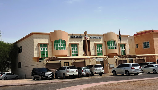 HAAD, Al Muwaiji,Al Ain - Abu Dhabi - United Arab Emirates, Local Government Office, state Abu Dhabi