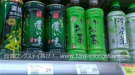 約20種のペットボトルお茶飲料を紹介 台湾のペットボトルのお茶選びで迷わない