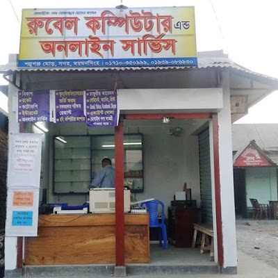 Photos of Rubel Computer and Online Services