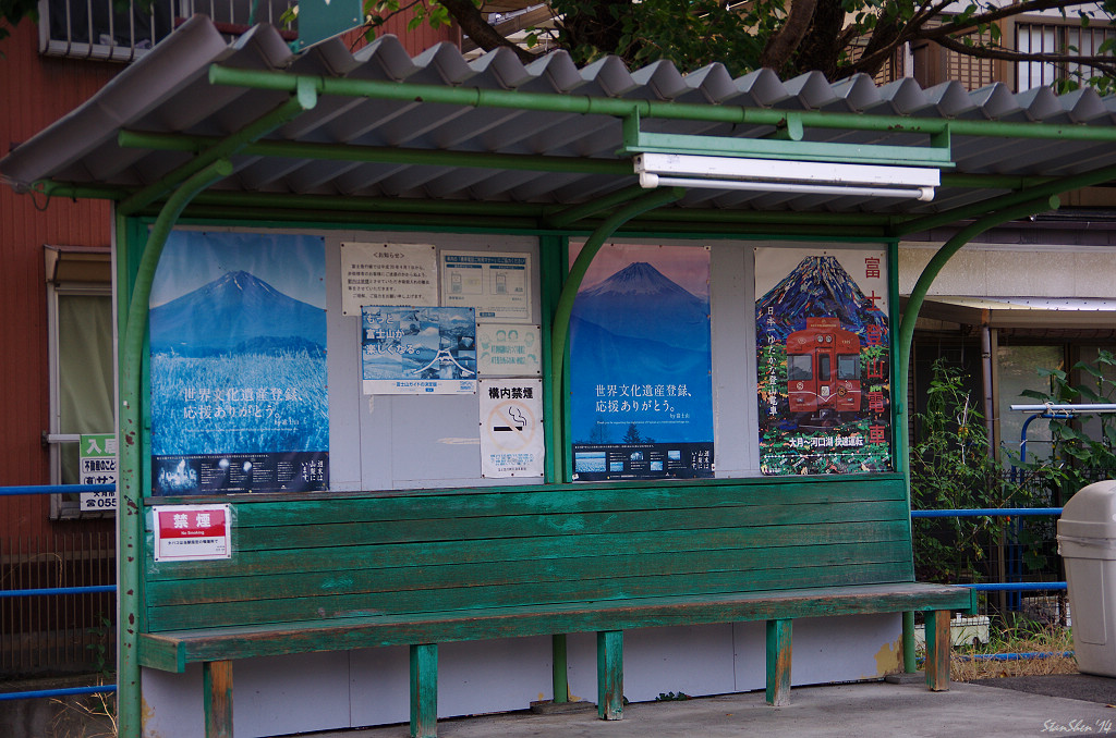 富士急行‧河口湖電車之旅