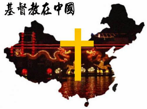 China The Future Of Christianity