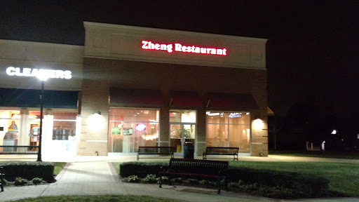 Restaurant «Zheng Chinese Restaurant», reviews and photos, 9363 Atlee Rd, Mechanicsville, VA 23116, USA