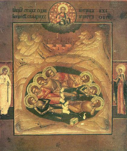 7 Holy Youths Seven Sleepers Of Ephesus Maximilian Iamblicus Martinian John Dionysius