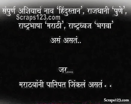 Me-Marathi image