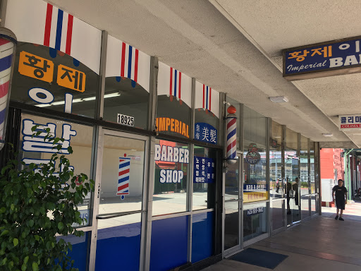 Barber Shop «Imperial Barber Shop», reviews and photos, 18925 Colima Rd, Rowland Heights, CA 91748, USA
