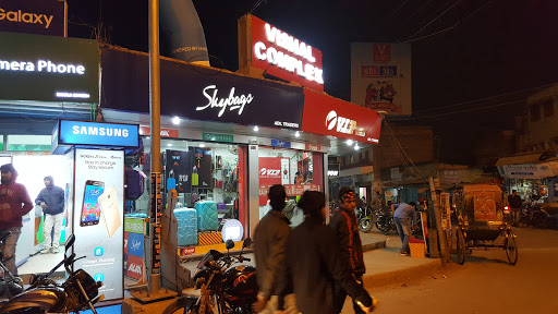 v.i.p luggage shop, Bhatta Bazar Lakhan Chowk Rd, Navratan Hatta, Purnea, Bihar 854302, India, Bag_Shop, state BR