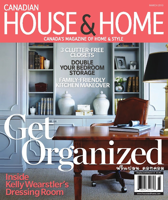 Canadian House and Home March 2010