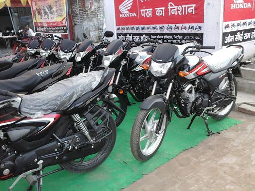 Om Sai Ram Honda, Main Chauraha, Bhitariya, Uttar Pradesh 225409, India, Motor_Vehicle_Dealer, state UP