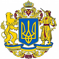 Борис Українець