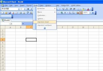Metasequoia 4 serial id password