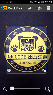 ＊利用QR快速完成動作：QuickMark QR Code (Android App) 1