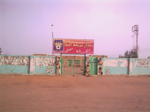 photo of T’rait Al- Beja club