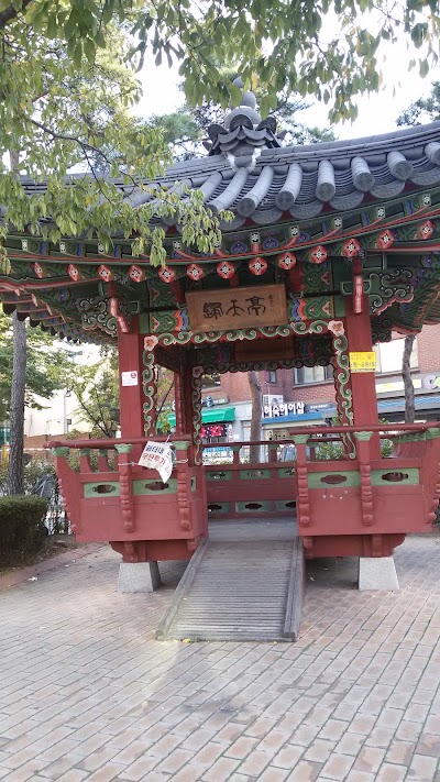 Photos of 천상병공원