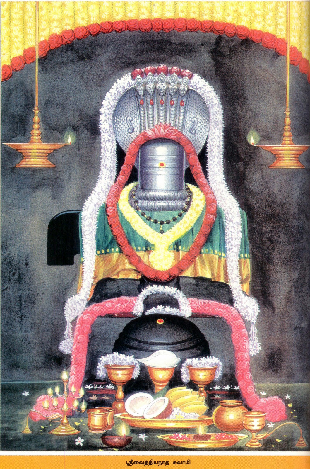 Sri Vaidhyanathan Temple (Vaitheeswaran Koil) - Navagraha Temple Darshan (Lord Chevvai/Kuja/Angaraka-Mars Stalam) Sri Vaidhyanathan Temple (Vaitheeswaran Koil) - Navagraha Temple Darshan (Lord Chevvai/Kuja/Angaraka-Mars Stalam)