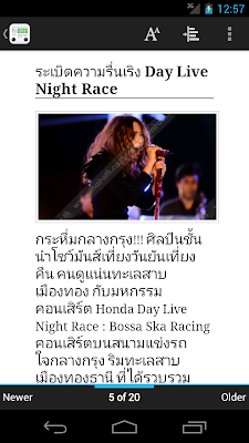 Screen shot 4