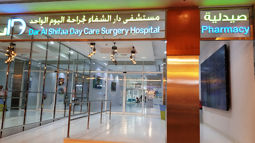 Dar Shifa Day Care Surgery, Abu Dhabi - United Arab Emirates, Day Care Center, state Abu Dhabi
