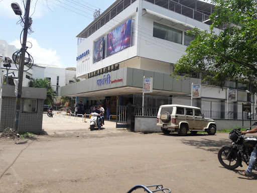 Parvati Multiplex, Rajaram Rd, C Ward, Kolhapur, Maharashtra 416002, India, Cinema, state MH