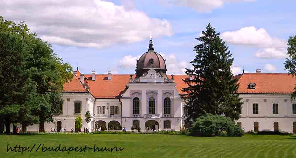 Дворец в Гёдёлло