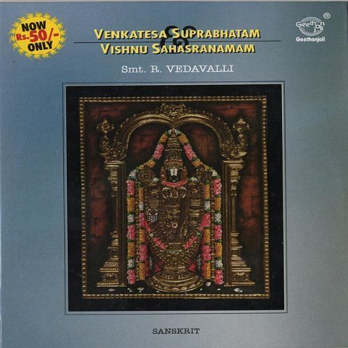 Venkatesa Suprabhatam & Vishnu Sahasranamam By Smt.R.Vedavalli Devotional Album MP3 Songs Venkatesa Suprabhatam & Vishnu Sahasranamam By Smt.R.Vedavalli Devotional Album MP3 Songs