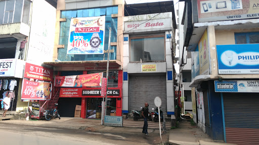 Bata, Perinthalmanna,, Shanti Nagar, Perinthalmanna, Kerala 679322, India, Wholesaler, state KL