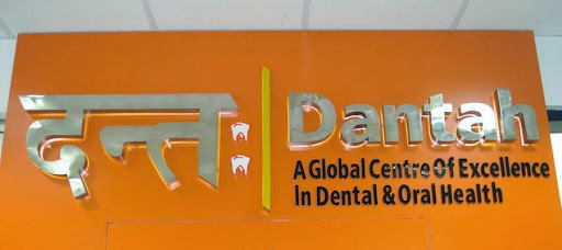 Dantah, A-2/35, Chaudhary Jhandu Singh Marg, Safdarjung Enclave, New Delhi, Delhi 110029, India, Dental_School, state DL